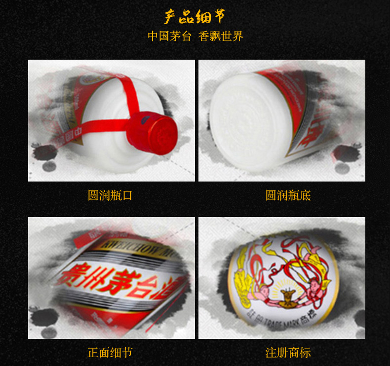 飞天茅台2799元京东自营开放购买,每个ID限购2单