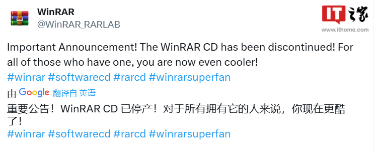 WinRAR CD实体光盘宣布停产