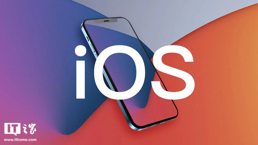 苹果iOS 17.6正式版发布,错误修复和安全更