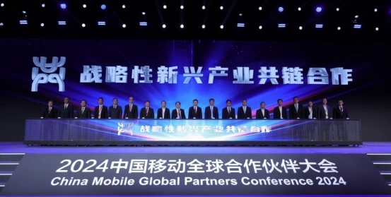 中国移动5G基站超230万个5G-A商用城市超330个