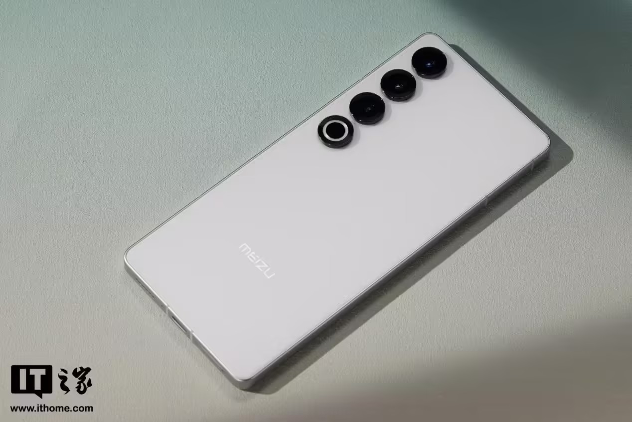 魅族21手机推送Flyme 12.4.0.0A稳定版更新