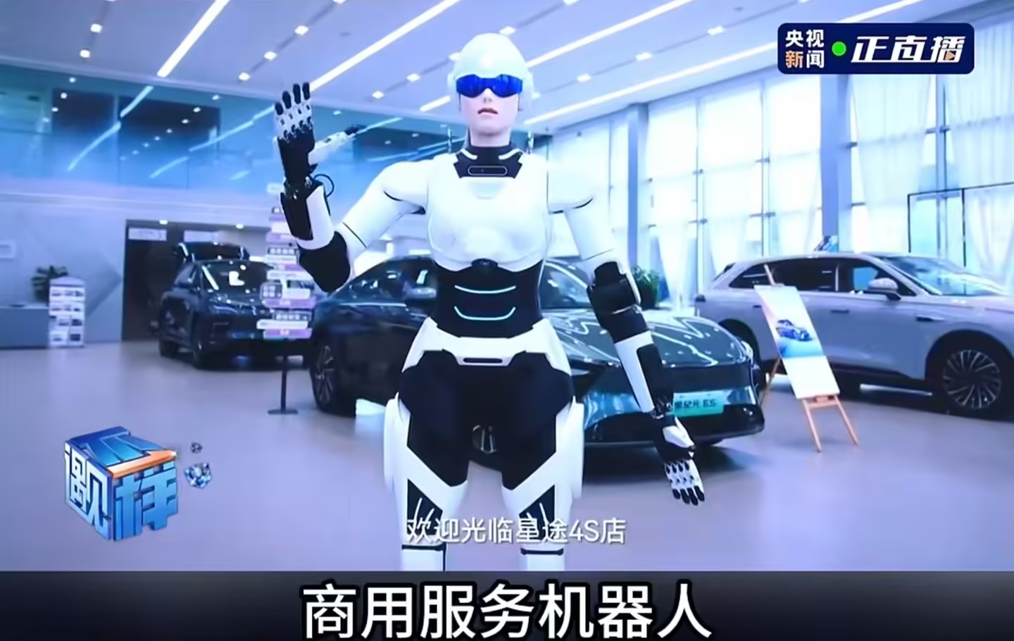 智元机器人等入股奇瑞汽车旗下墨甲机器