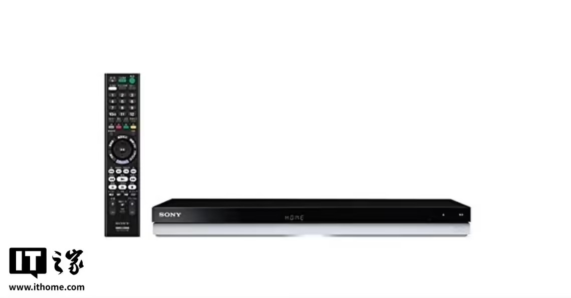 索尼正式宣布停止蓝光录像机出货,无后续机型